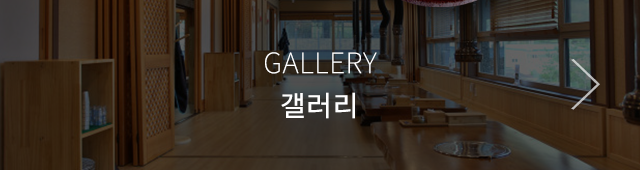 선암정  갤러리