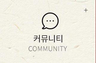 선암정  커뮤니티