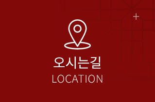 선암정  오시는 길